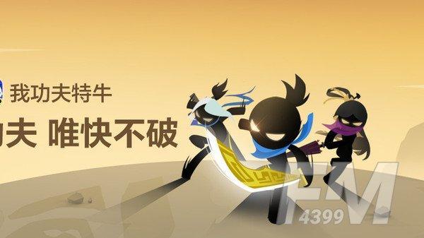 我功夫特牛看不了广告怎么办?看不了广告视频怎么解决?