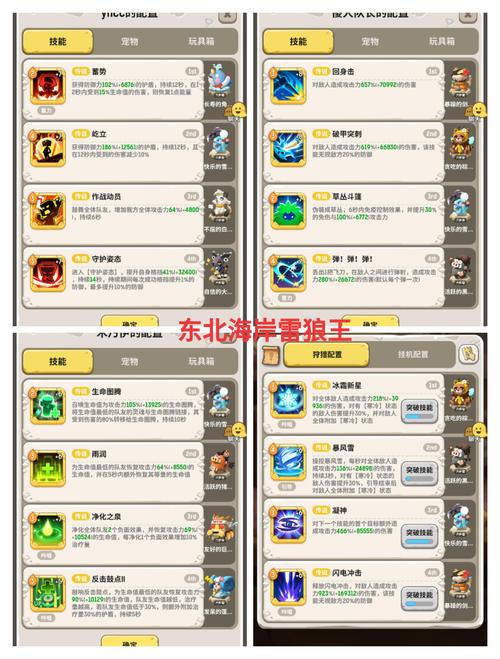 不休的乌拉拉元祖龙打法分享,80秘境元祖龙怎么打及未来玩法革命预测