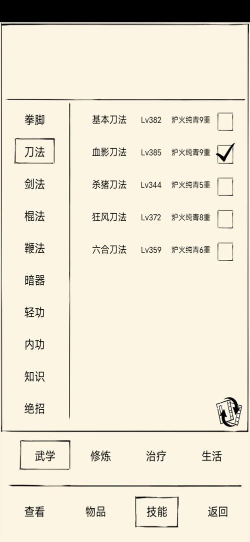 暴走英雄坛新手攻略大全,新手门派选择及玩法建议