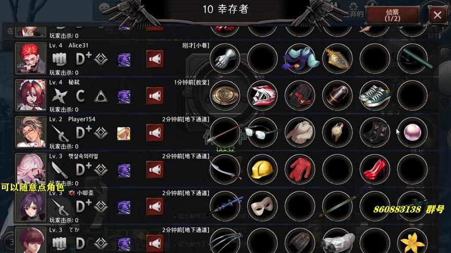 黑色幸存者命中率提高攻略,深入解析命中率与熟练度的关系