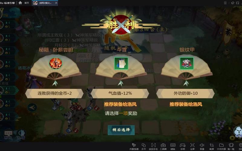 指尖自走棋震撼来袭,揭秘上线历程与玩法亮点
