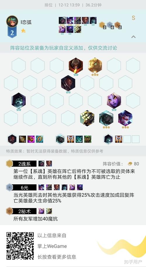 云顶之弈9.24版本剑刺玩法全揭秘,细节决定成败