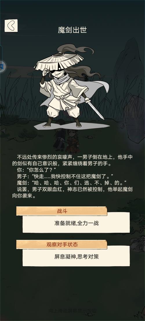 暴走英雄坛新手开局攻略,新手完美开局详解
