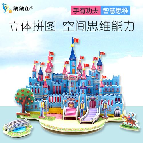 我爱拼模型宁曼路小屋攻略,资源管理的艺术与图文详解