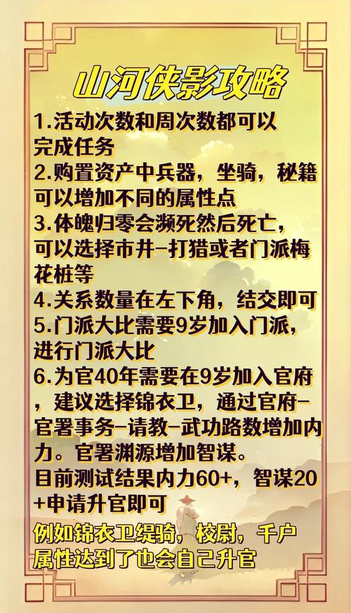 暴走英雄坛蓉儿任务全攻略,解锁甜蜜情缘与丰厚奖励