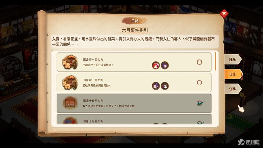 仙剑客栈2中龙溟入队的详细步骤是什么?新手必看方法介绍!