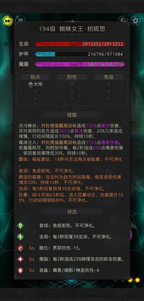 地下城堡3新王平民通关太难了!这些小技巧助你轻松获胜!