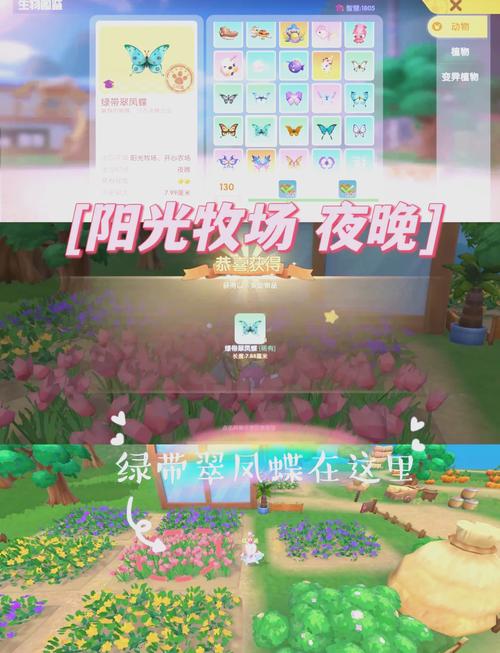 摩尔庄园手游红玫瑰获得攻略:这些美好时刻一定要抓住!
