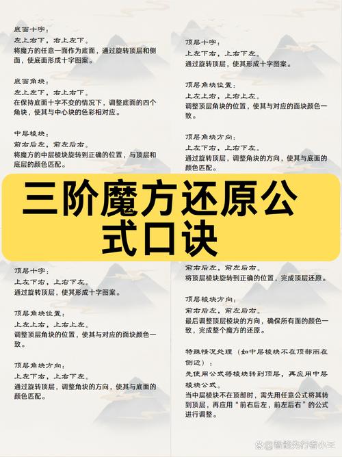 创造与魔法石头冲击魔法公式详解:轻松掌握游戏制胜法则!