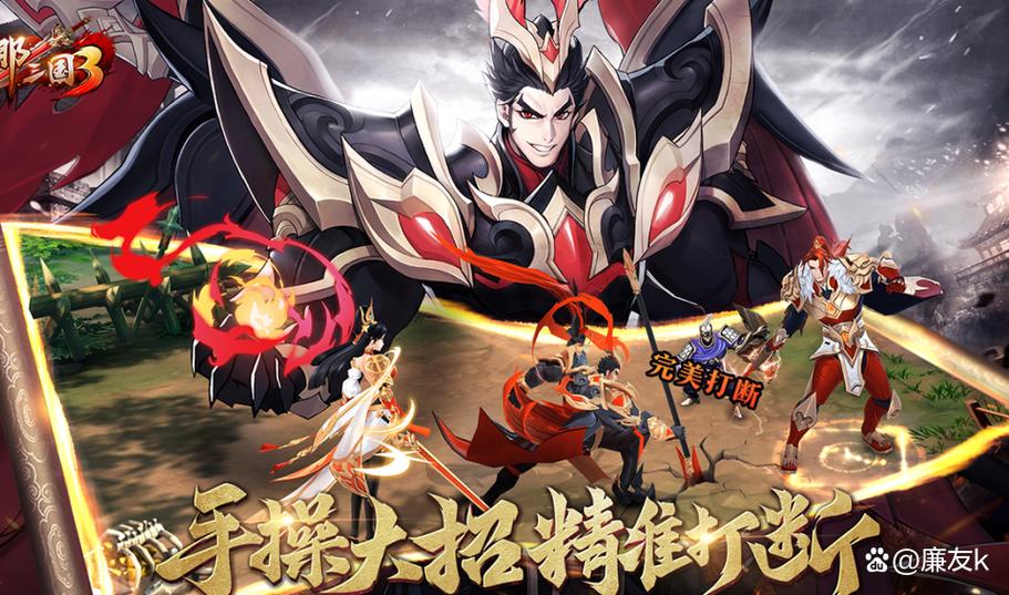 【放开那三国3】武将怒气值获取技巧大揭秘,让你轻松掌控战斗节奏!