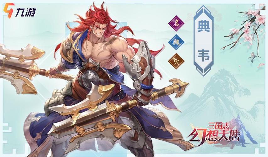三国志幻想大陆角色图鉴大全:超详细解析,助你轻松掌控全局!