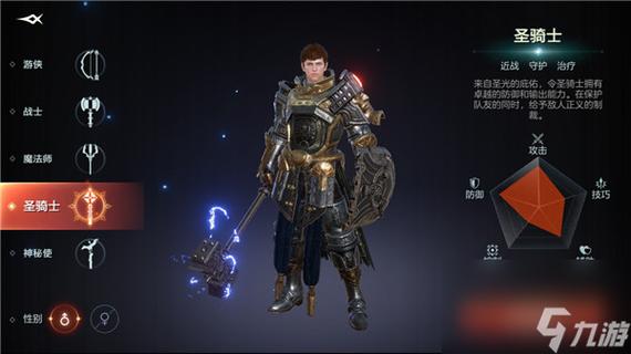 余烬风暴零氪最强职业推荐,平民玩家必看!惊现超SUMMER职业,BUFF叠满轻松carry!