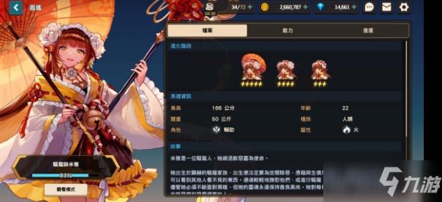 kan公骑冠剑心灵券获得攻略:新手必看的心灵券获取技巧分享
