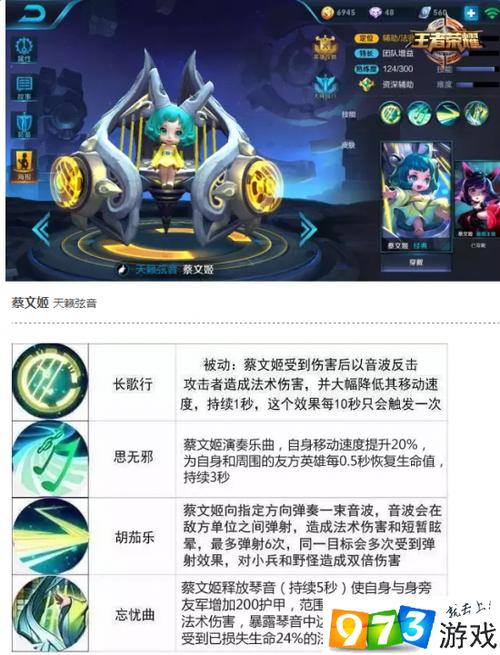 shocking!王者荣耀QG控分处罚事件深度解析:谁能在这场风波中幸存?