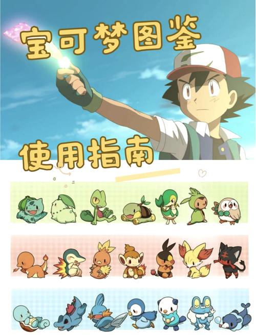 【宝可梦大探险进化技巧】新手必看!让宝可_ROUTER 战力翻倍的进阶攻略!