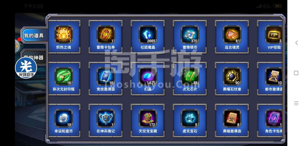 一人之下手游决斗指南:手把手教会你如何快速发起对决!
