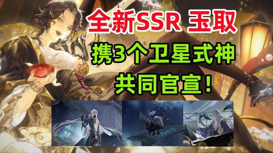 阴阳师新版本攻略:召唤屋白嫖技巧全解析,轻松获取SSR!