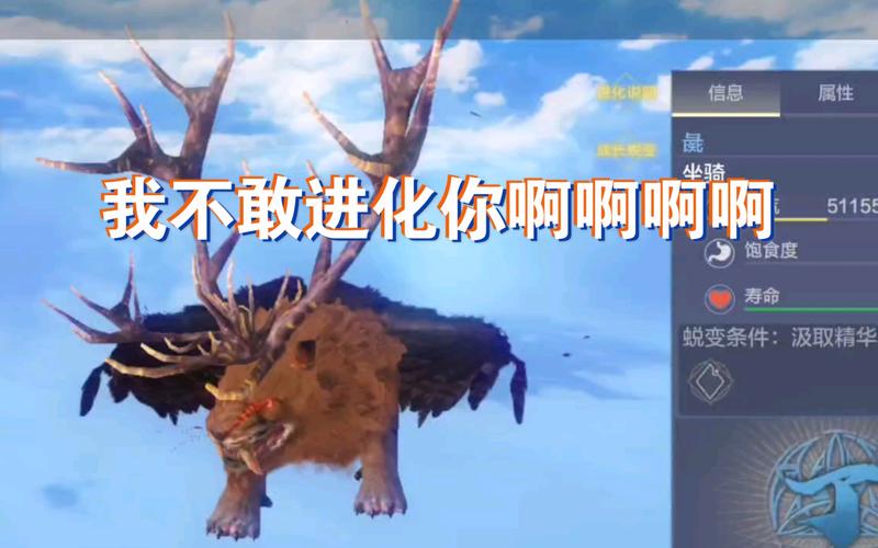 妄想山海宠物换头技巧大揭秘!如何让你的宠物焕然一新?(详解换头操作)
