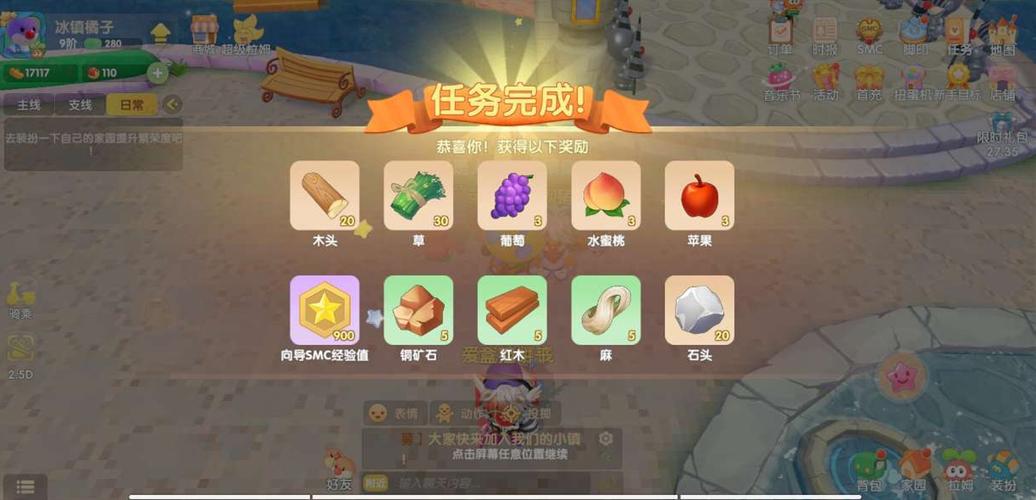 完美打造你的摩尔庄园!向导桌摆放攻略全解析