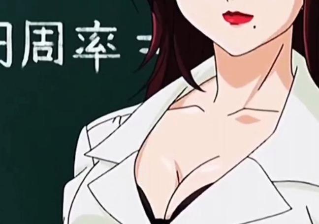 温柔女教师的禁忌诱惑:在线直播下的隐秘激情