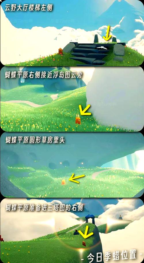 光遇5.12季节蜡烛任务攻略:轻松解锁隐藏成就
