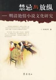欲望失控！全肉小黄文自慰日记：禁忌夜晚的放纵与颤抖