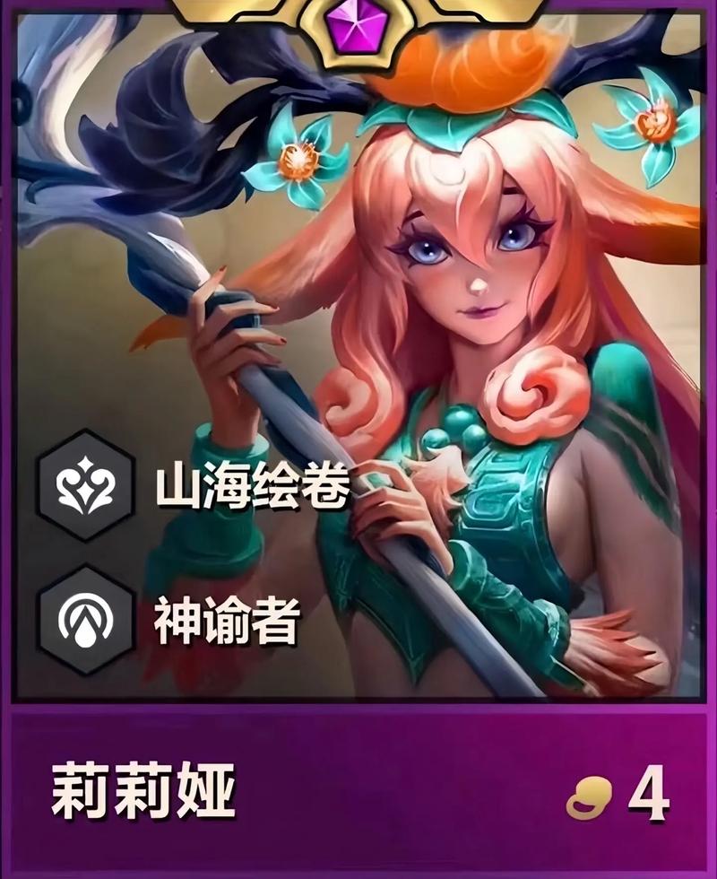 云顶爆哭推荐!屠龙莉莉娅逆天套路,3分钟教你稳吃分上王者!