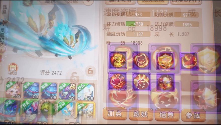 梦幻西游手游合宠怎么玩?必看攻略!3分钟教你养成神宠秒变大佬
