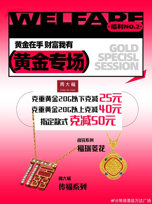 99公益日零元入账!环保98K+金色嗨枪节双周礼,永久黄金拖鞋免费领!