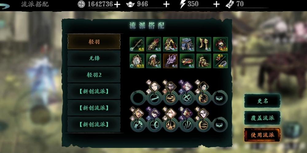 影之刃3每日主线副本刷什么?效率翻倍的必刷攻略!