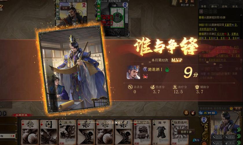 绝了!三国杀移动版斗地主模式竟藏着这些隐藏玩法!