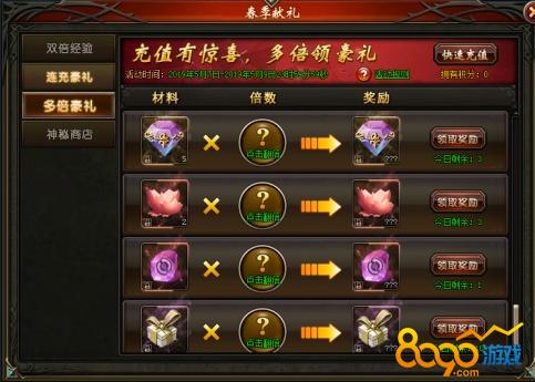 魔域砸属性装备技巧!血泪教训总结的5大必看技巧,手残党也能轻松暴富!