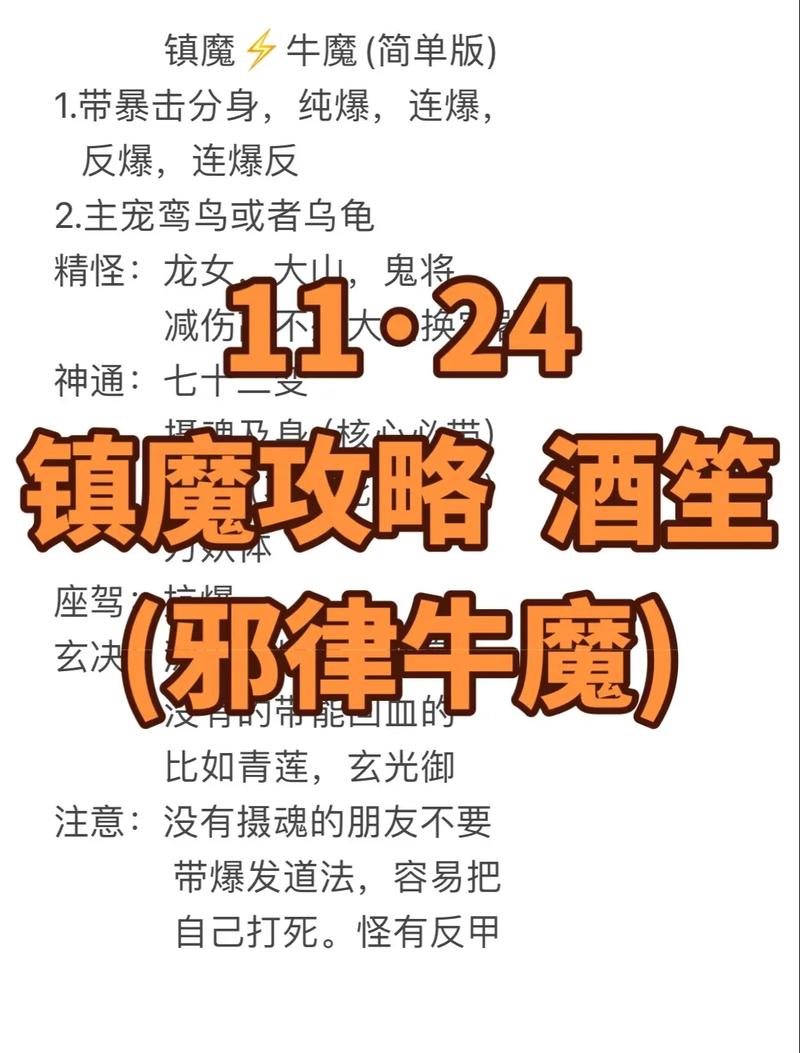镇魔曲职业选择攻略!新手必看!这5个职业让你秒变大佬