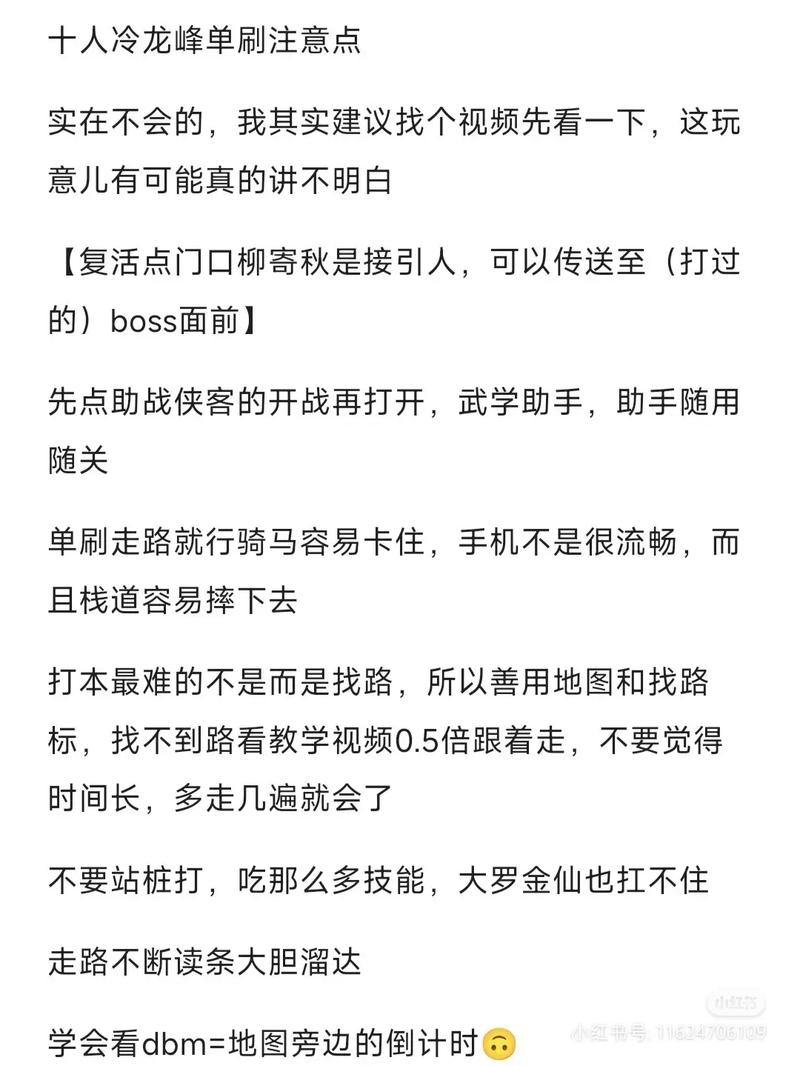 传说对决中文语言设置超详细教程!手残党也能30秒搞定