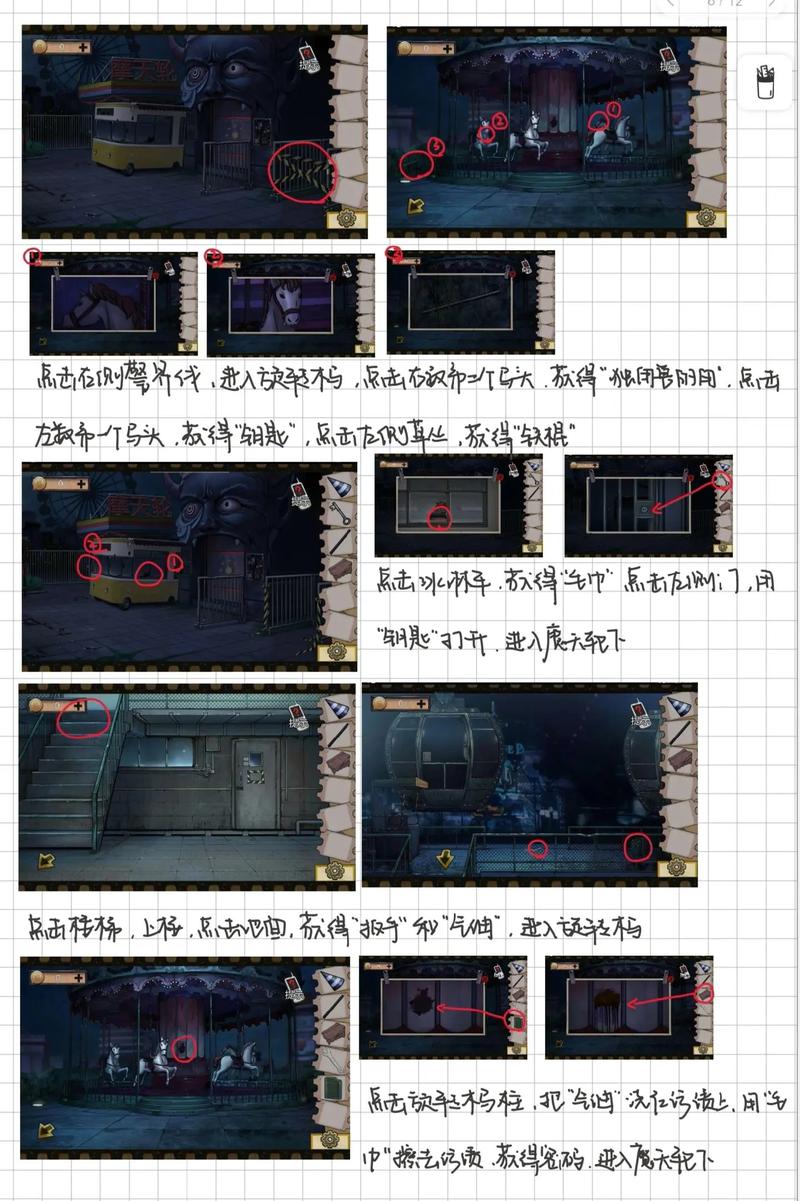 大掌门2唐门密室必看！保姆级通关攻略+隐藏奖励全解锁