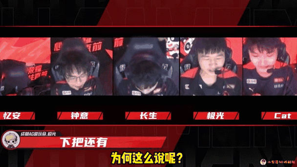 央视纪录片首曝!王者荣耀电竞选手爆哭瞬间,这部纪录片让观众泪崩!