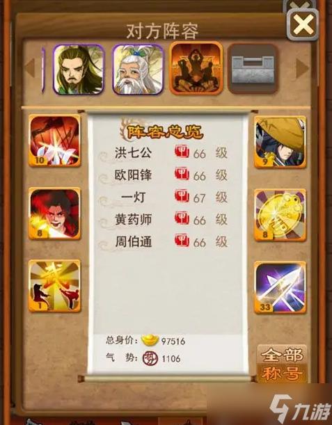 大掌门弟子培养全攻略!3天速成绝世高手,战力飙升200%!