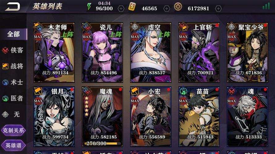 影之刃2木老师技能全解析!手残党也能秒变大神的隐藏技巧