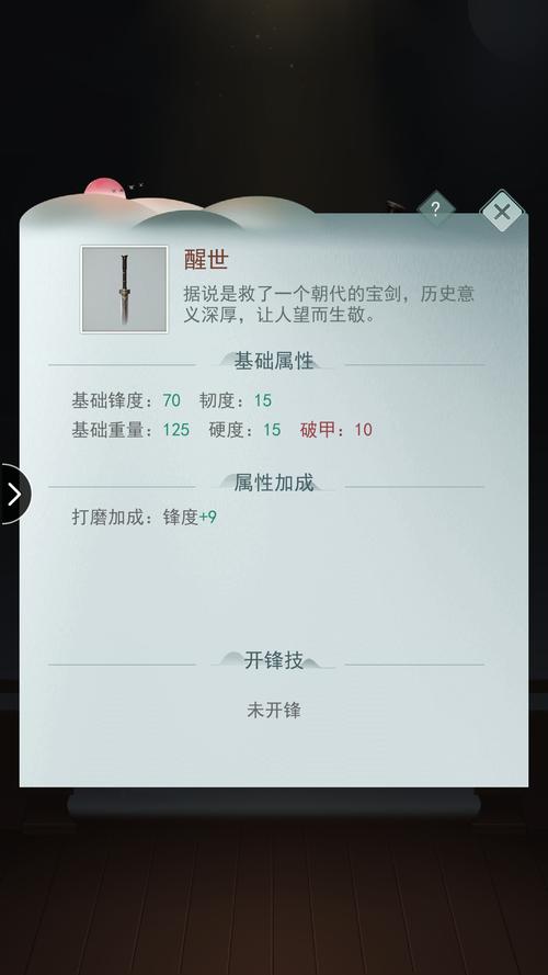 江湖悠悠锁月楼值得打卡！绝美剑法搭配推荐抢先看