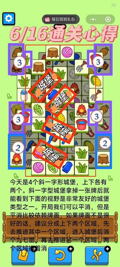 羊了个羊1020关卡崩溃了?三招轻松逆袭过图攻略!