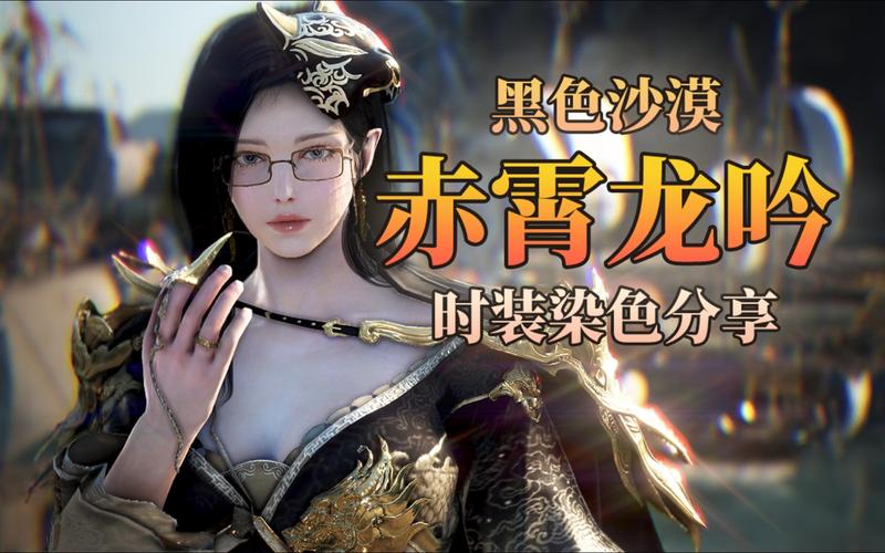 黑色沙漠开服必看!萌新3天逆袭大佬全攻略