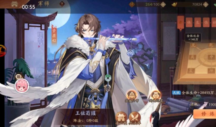 绝了!少年三国志乌云踏雪居然有这隐藏神技?看完直呼血赚!