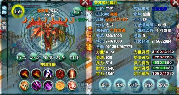 忘仙宝宝培养必看!先天基因+后天技巧保姆级攻略,手残党也能养出神宠!