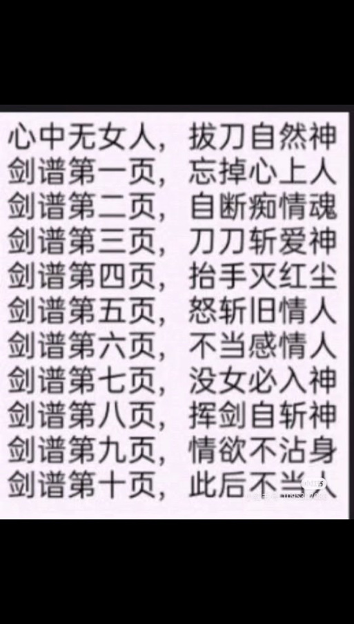 王者之剑速成必看!7大升级技巧轻松碾压90%玩家
