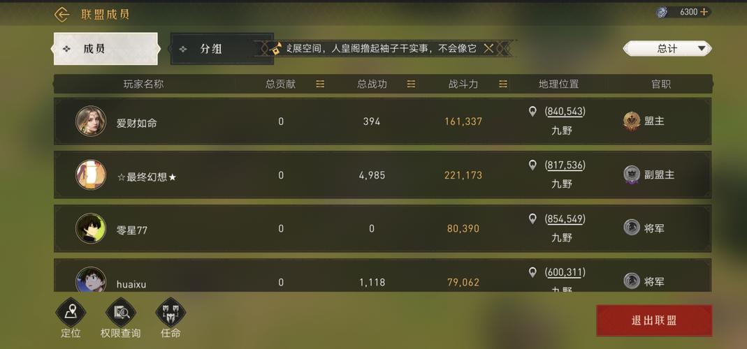 重返帝国资源获取全攻略!零失误速刷技巧一次看懂