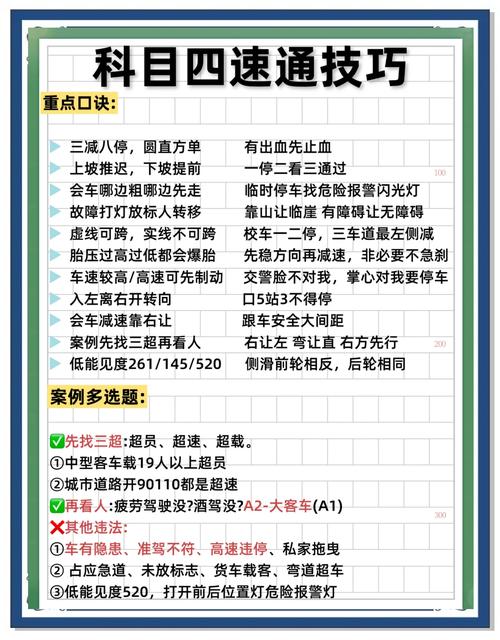 被选中_官方攻略零基础速通织言辨语!3分钟掌握核心玩法