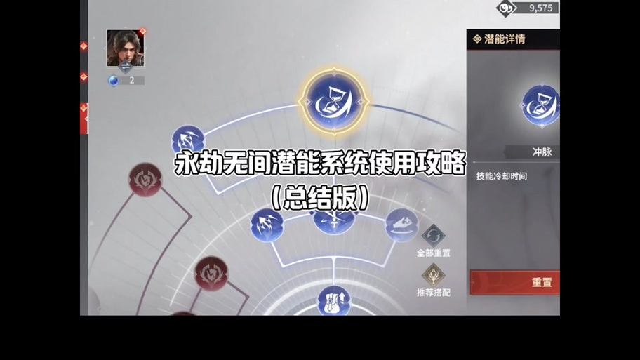 永劫无间必看!局内任务隐藏技巧大公开,轻松拿满奖励不迷路