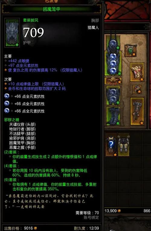 暗黑不朽猎魔人必看!零氪党也能暴力通关的普攻流终极致宠