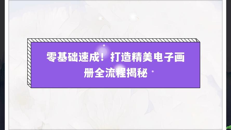 必看零基础速成!我的门派肉邪打造方法全攻略