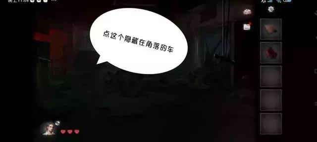 爆哭整理！黑暗笔录多结局触发全指南｜隐藏结局剧情解析